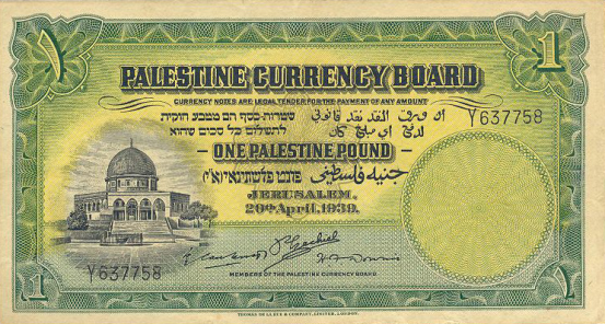 Palestine currency