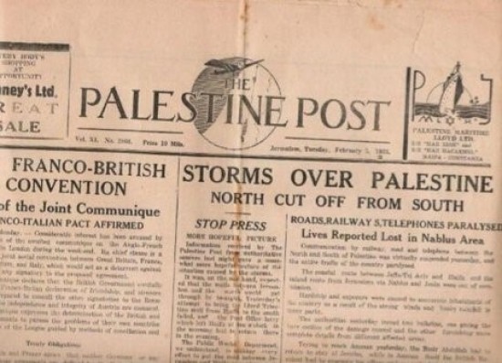 Palestine newspaper